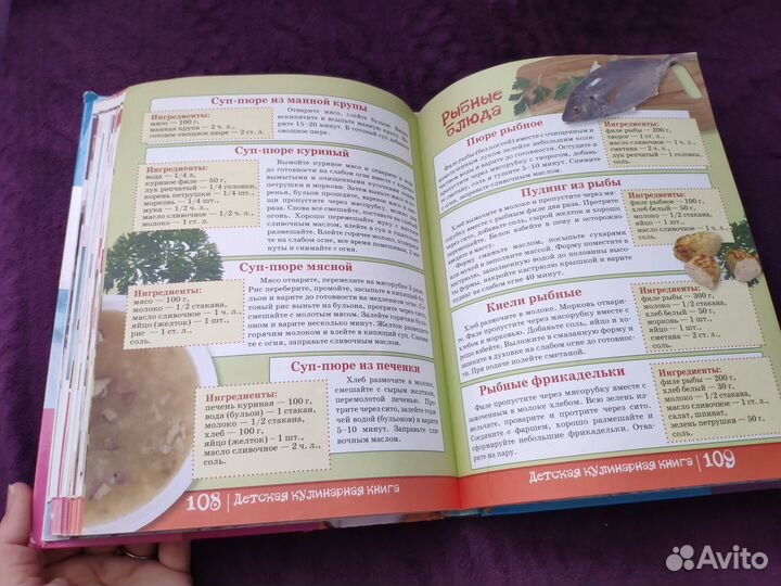 Книги разные