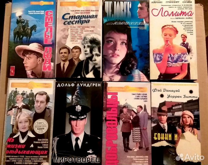 Видеокассеты vhs