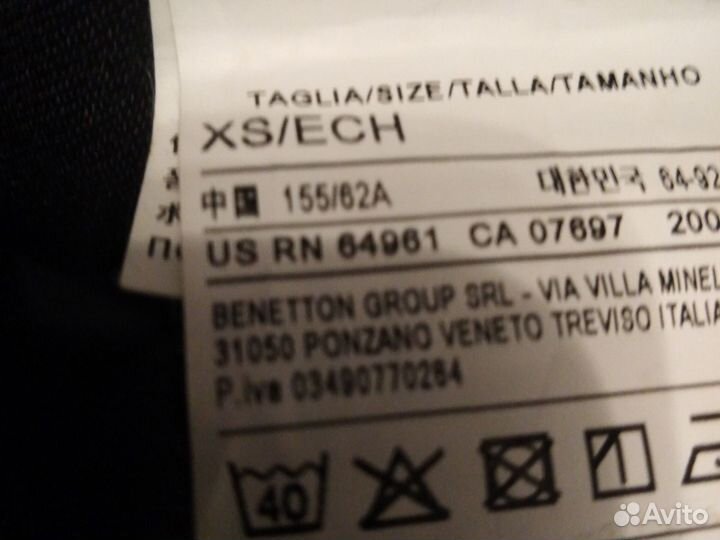 Брюки benetton новые