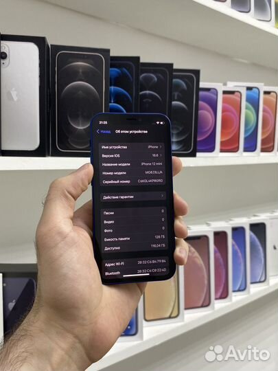iPhone 12 mini, 128 ГБ