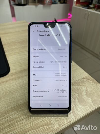 HONOR 10, 4/128 ГБ