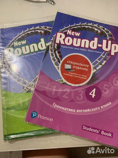 New Round-up 3 и 4