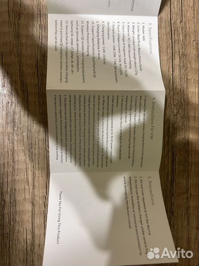 Беспроводная зарядка для телефона в автомобиль