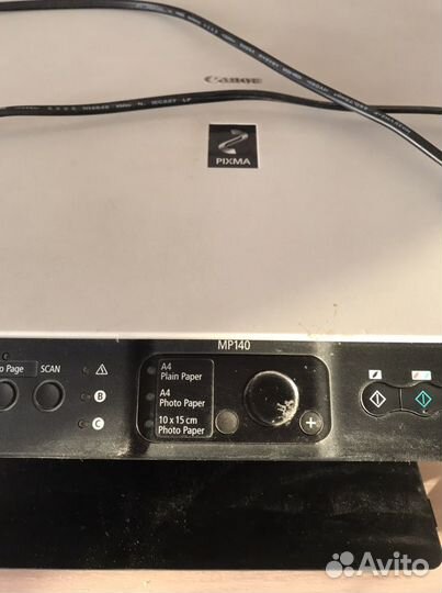 Сканер, принтер, копир