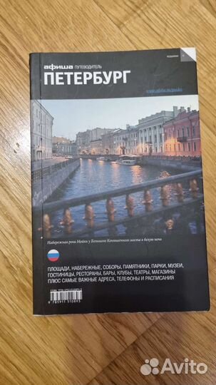 Книги в идеальном состоянии