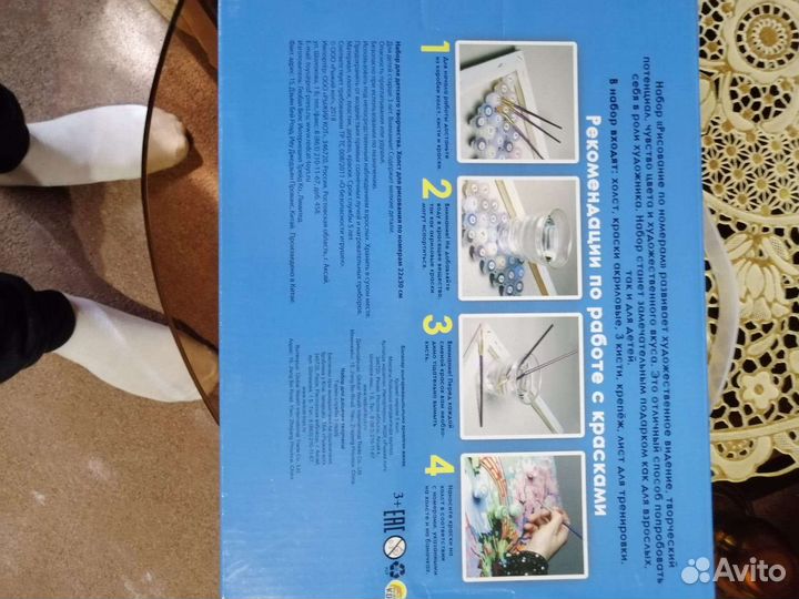 Картина по номерам новая