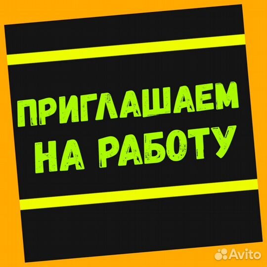 Грузчик на склад Выплаты еженедельно Одежда