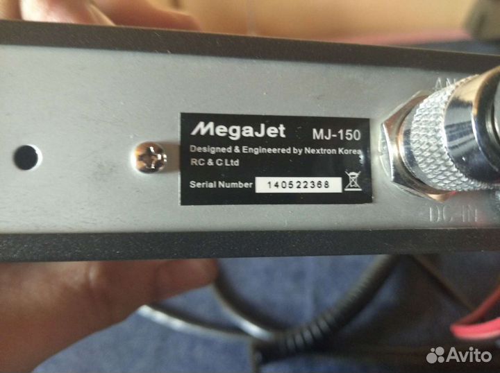 Автомобильная рация