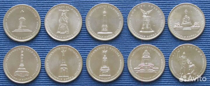 5 рублей 2012 200 лет Победе в ов 1812 года