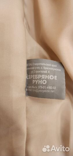 Жилет женский меховой, разм 46