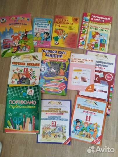 Раскраски и книги
