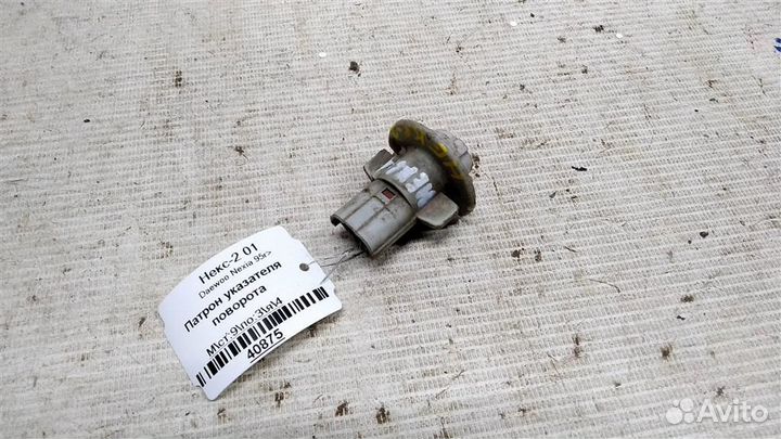 Патрон указателя поворота Daewoo Nexia 95-08г