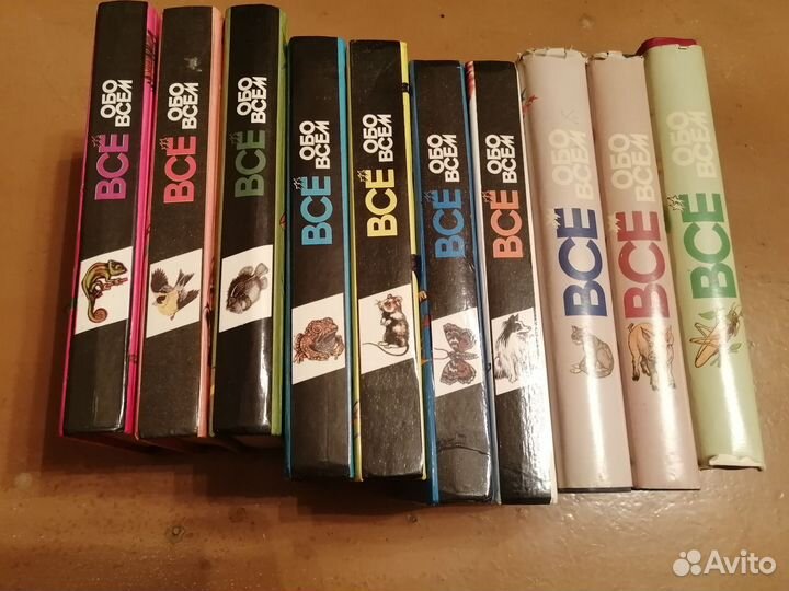 3 Книги Всё обо всем