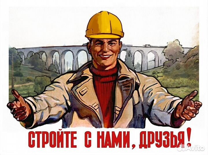 Работа с обучением