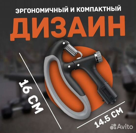 Экспандер кистевой пружинный профессиональный