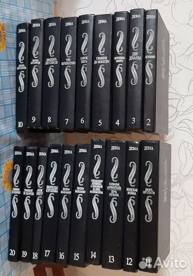 Книги Александр Дюма 20 томов