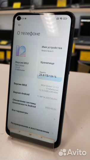 Xiaomi Redmi Note 9, 6/128 ГБ