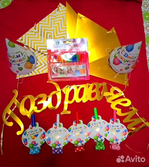 Набор аксессуаров для Дня Рождения