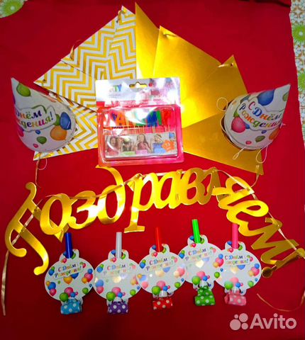 Набор аксессуаров для Дня Рождения
