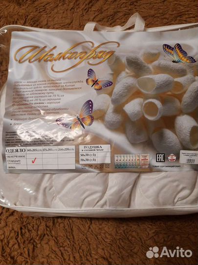 Новое облегченное одеяло 1.5сп-2сп-и евро размер