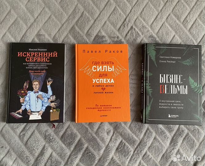 Книги