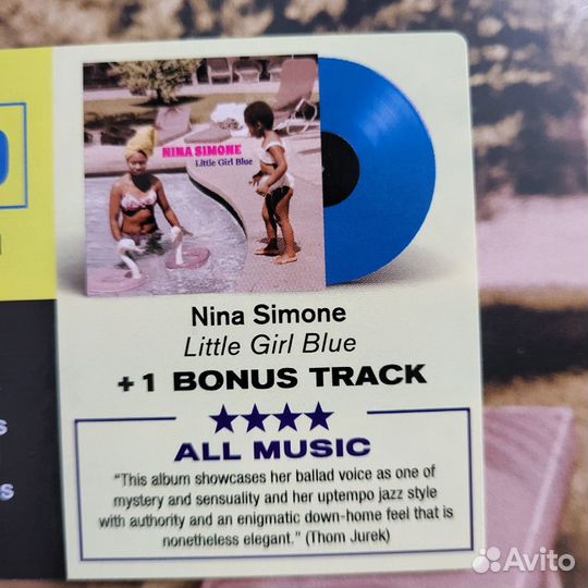 Винил Nina Simone — Little Girl Blue (Синий новый