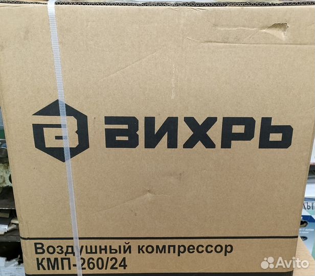 Новый компрессор Вихрь кмп-260/24
