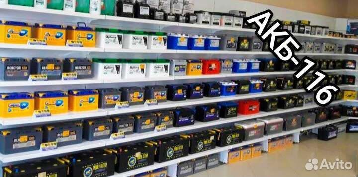 Аккумуляторы 60Ah/500enДоставка.Установка.Гарантия