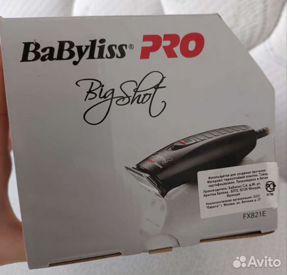 Триммер BaByliss PRO Big Shot