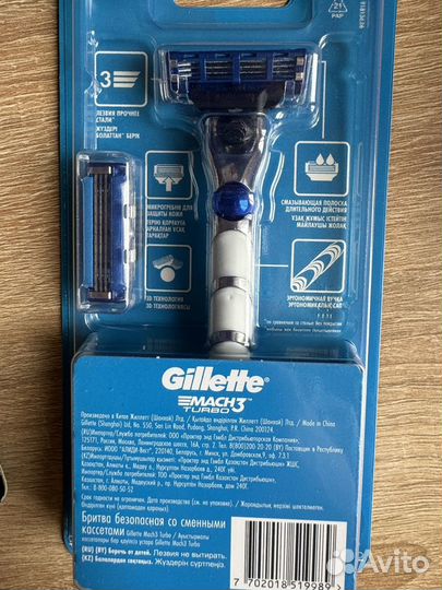 Gillette fusion 5 venus