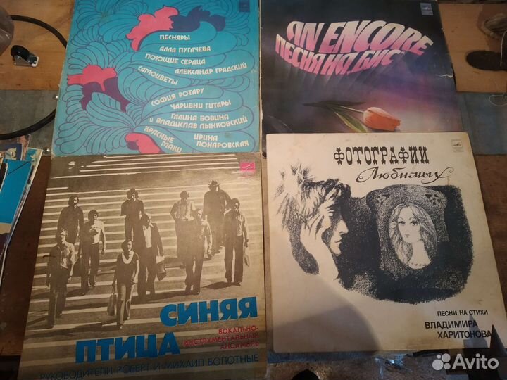 Виниловые пластинки 70-80х годов