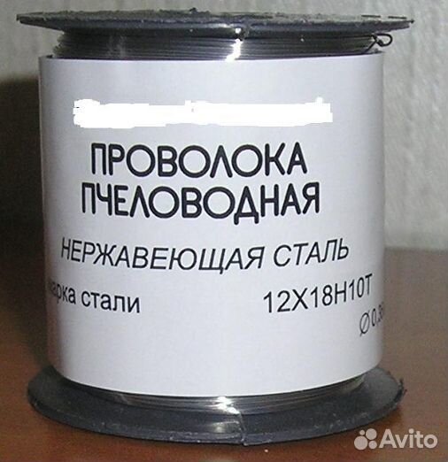 Проволока пчеловодческая