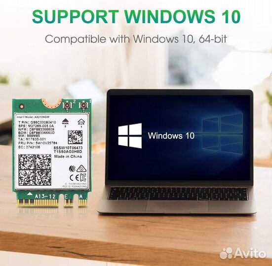 New Wi-Fi6e адаптер нового поколения