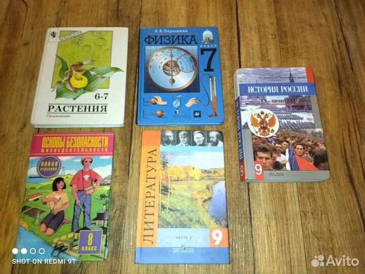 Учебные книги, учебники и пособия