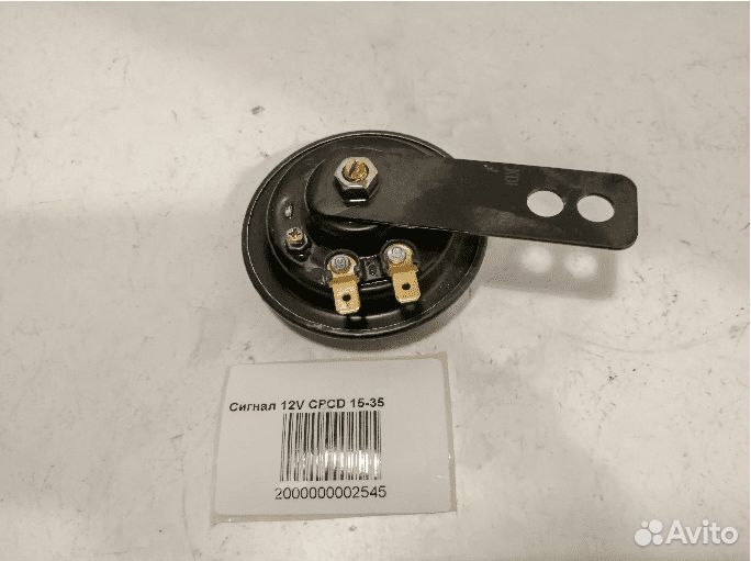Сигнал 12V cpcd 15-35