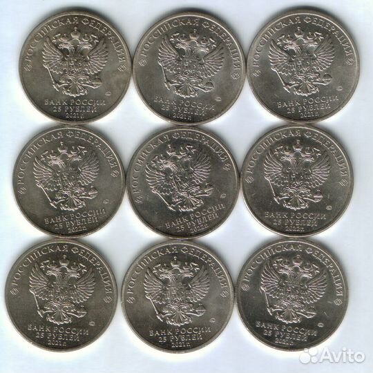 Россия 25 рублей 2021. Маша и Медведь, Умка, Иван