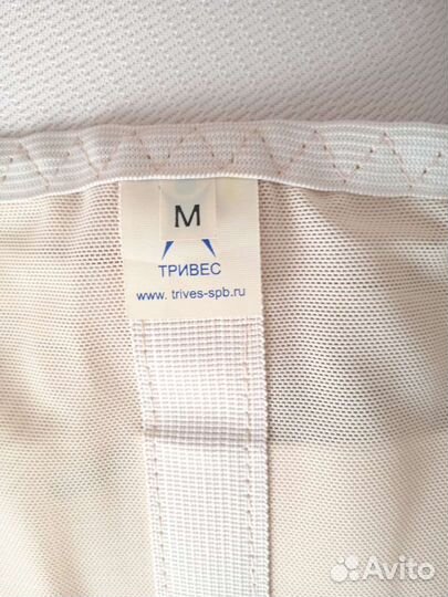 Бандаж для беременных дородовой и послеродовой М