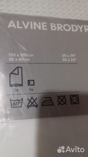 Постельное белье IKEA 150 200 новое