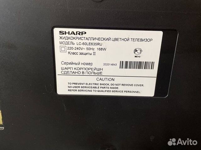 Телевизор LED 60" (152 см) Sharp LC60LE635RU