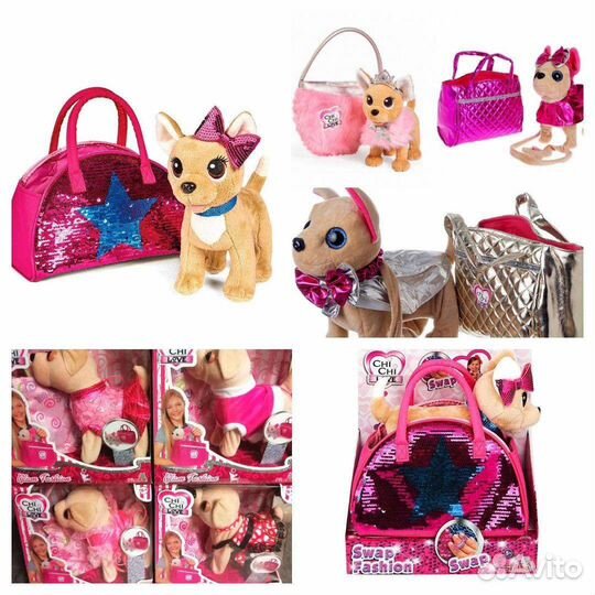 Интерактивные собачки В сумочках чичилав ходят