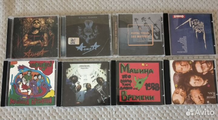 Cd диски, Русский рок