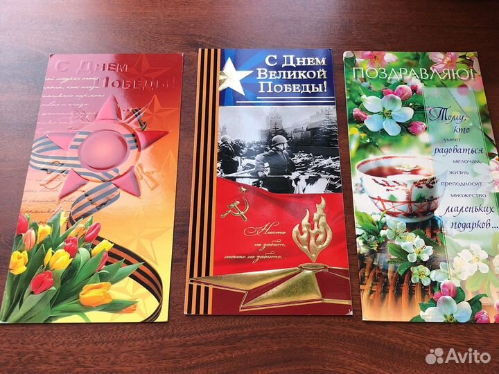 Открытки комплектом двухсторонние