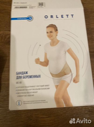 Бандаж для беременных до/после родовый L размер Or