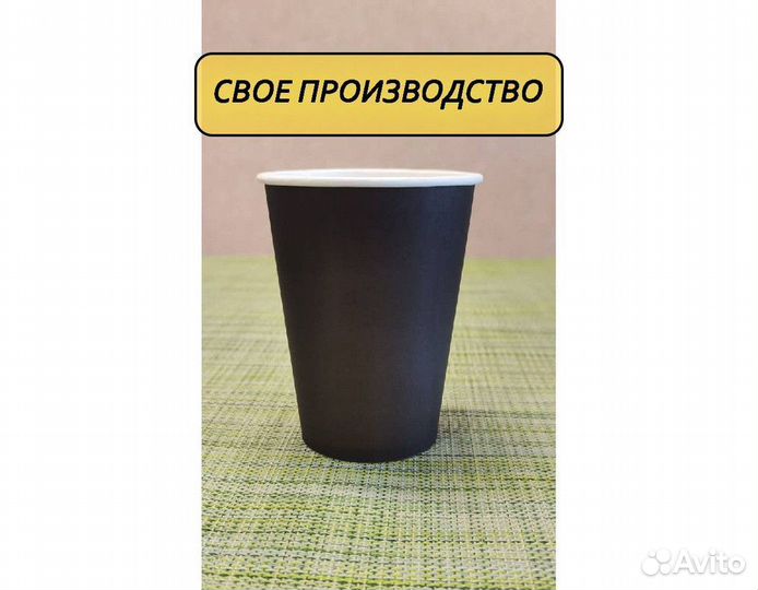 Одноразовые стаканчики