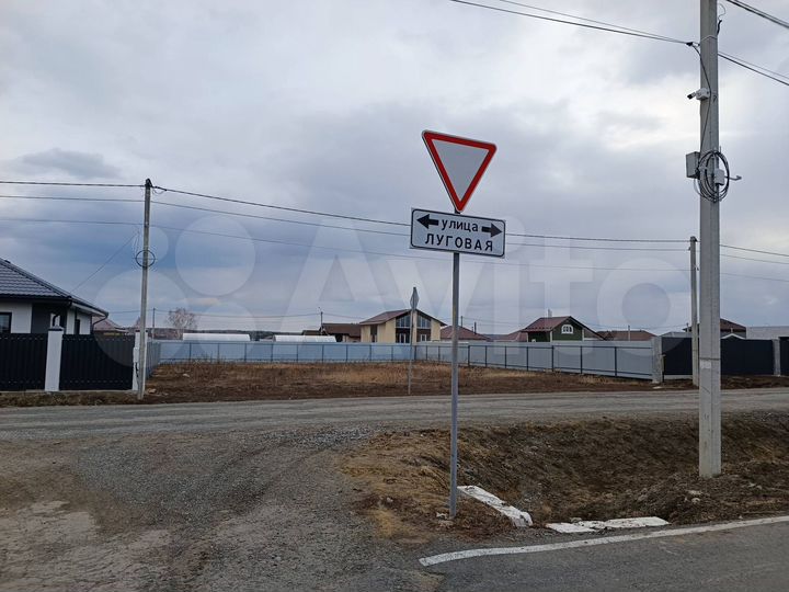 Участок 7,8 сот. (ИЖС)