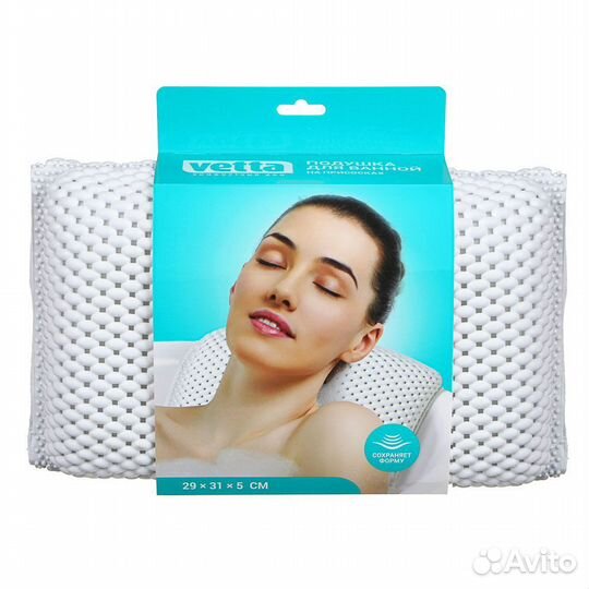 Подушка для ванны