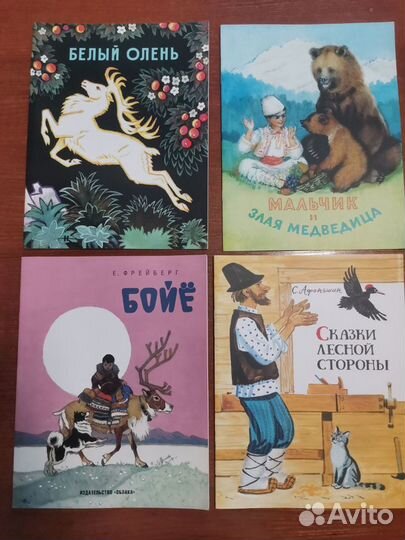 Тонкие книжки. Речь, Нигма, Облака, Мелик-Пашаев