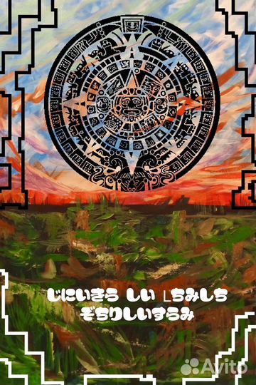 Фотокартина на холсте