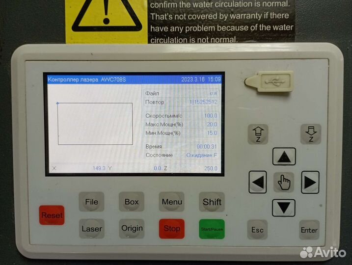 Лазерный станок co2