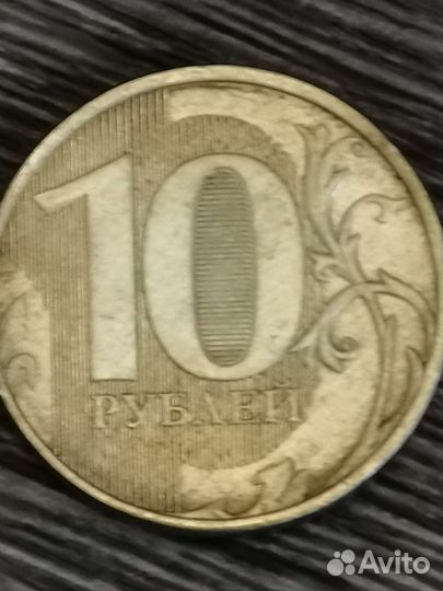 10 рублей